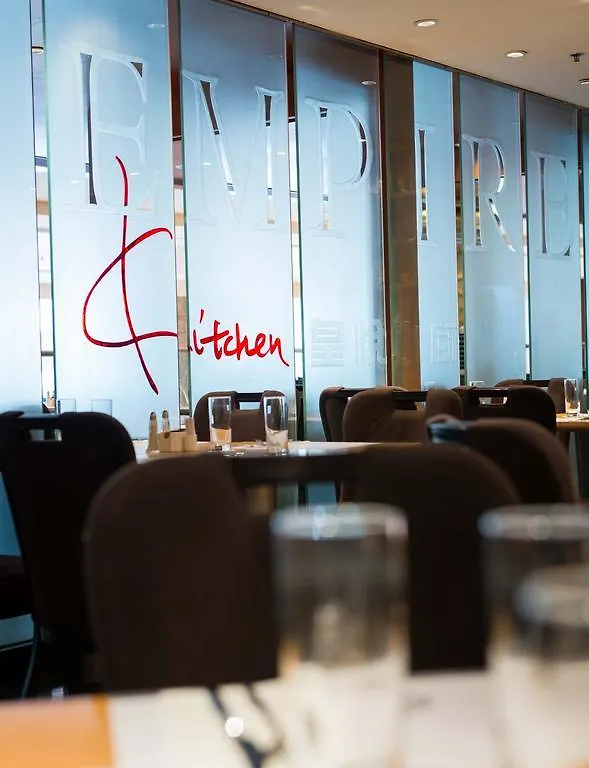 The Empire Hotel Kowloon - Tsim Sha Tsui Hong Kong 4*,  China