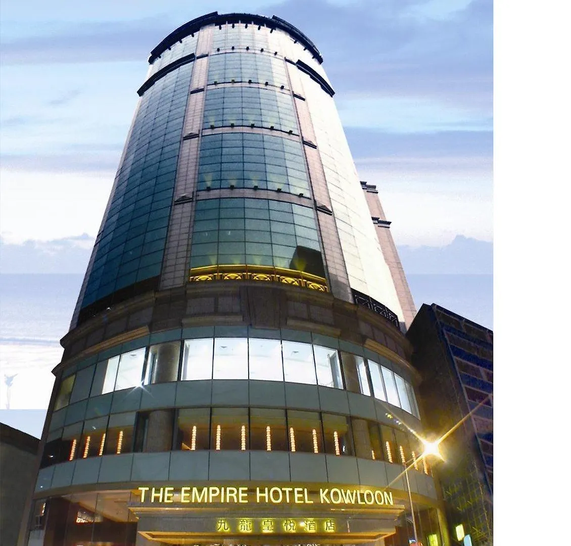****  The Empire Hotel Kowloon - Tsim Sha Tsui Hongkong Čína