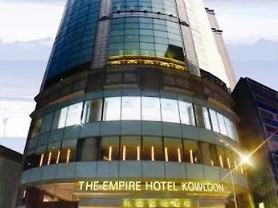 The Empire Hotel Kowloon - Tsim Sha Tsui Hongkong