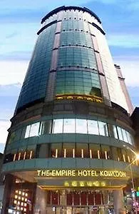 The Empire Hotel Kowloon - Tsim Sha Tsui Hongkong